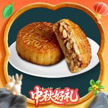 88VIP会员：北京稻香村 双黄莲蓉月饼 120g 传统手工糕点15.11元
