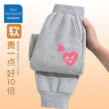 JEANSWEST 真维斯 女童运动卫裤22.4元（需买2件，需用券）
