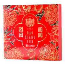 稻香村 月饼礼盒广式传统蛋黄莲蓉五仁散装多口味 400g23.8元