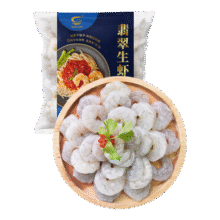 GUO LIAN国联 翡翠生虾仁海鲜去冰净重2斤 156-198只去虾线【400万+好评】69元
