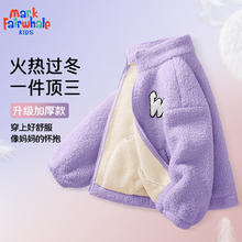 马克华菲 秋冬加厚保暖羊羔绒外套
