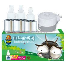 超威电热蚊香液基孔肯雅热非无香驱蚊液灭蚊防蚊液补充液3瓶1加热器24.9元 (券后省20,月销6000+)