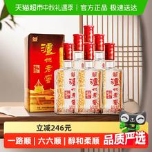泸州老窖 六年窖头曲 52%vol 浓香型白酒500ml*6瓶券后345.72元