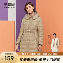 千仞岗 秋冬季中长款鸭绒羽绒服女士连帽收腰显瘦复古气质防寒外套防寒服券后89元