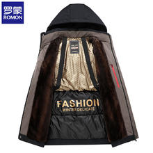 ROMON 罗蒙 棉服加绒厚棉衣外套券后85元