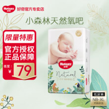 好奇森林密语纸尿裤 婴儿尿不湿超薄透气出行便携 纸尿裤NB码60片 【5kg以下】84.9元 (满98减20,券后省14)