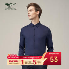 七匹狼 清仓！ 秋冬季 轻商务通勤上衣53元