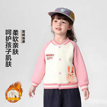 小猪班纳 秋冬季女童加厚棒球服外套券后38.9元
