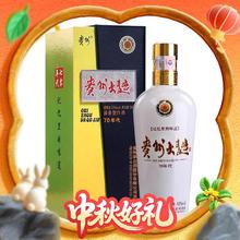 88VIP会员：贵州 大曲酒70年代 53%vol 酱香型白酒 500ml 单瓶装214.75元