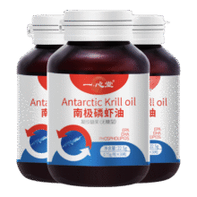 一心堂纯南极正宗磷虾油深海鱼油升级进口原料含omega-3中老年成人无糖 买2送1实发3瓶【基础装45天量】138元 (满99减52,券后省60)