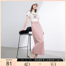 3COLOUR 三彩 2025夏季户外工装风半身裙松紧高腰直筒裙开叉长裙M81元