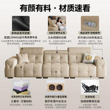 ddc VIP88 政府补贴 DDC多功能电动沙发零靠墙可调节2025新款客厅真皮沙发1796.97元