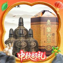 蒙古王 52%vol 浓香型白酒 500ml*4瓶926.77元