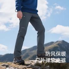 Rock Cloud 捡漏价 /Rock Cloud秋冬男防风防泼水透气风限M3软壳长裤户外102元