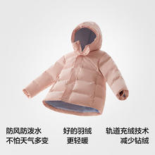 Bananain 蕉内 小氢气 儿童羽绒服 连帽加厚防风 外套券后299.5元