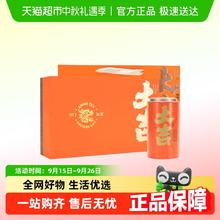 88VIP会员：徽六 祁门红茶 花果香200g 功夫红茶套装礼盒！精选双罐45.5元