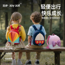 茁伊（zoy zoii）幼儿园书包儿童3-6岁宝宝可爱外出大容量超轻双肩包背包 【璀璨小彩虹】礼盒包装138.8元 (券后省90)