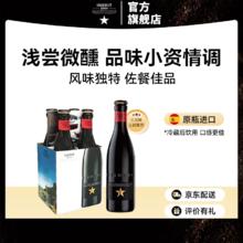 限移动端、京东百亿补贴：艾帝达姆 INEDIT 小星 小麦啤酒 330ml*4瓶72元