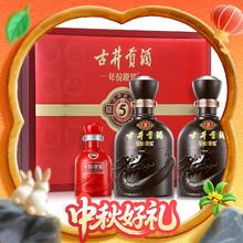 限移动端、京东百亿补贴：古井贡酒 年份原浆 古5 50%vol 浓香型白酒 500ml*2瓶 礼盒装券后210元