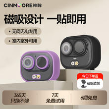 神眸 Cinmoore BC6 口袋摄像头 32G