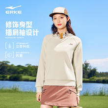 鸿星尔克 运动休闲套头上衣女装153.5元（需买2件，需用券）