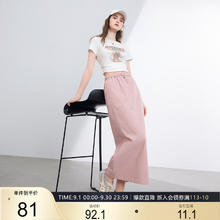 3COLOUR 三彩 2025夏季新款户外工装风半身裙松紧高腰直筒裙开叉长裙M81元