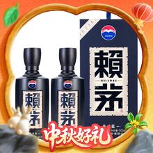 88VIP会员：赖茅 传承蓝 53%vol 酱香型白酒 500ml*2瓶 礼盒装586.72元