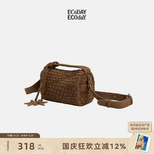ECODAY 原创设计饭盒包编织包女波士顿包包单肩斜挎手提包情人节礼物 棕色券后276.1元