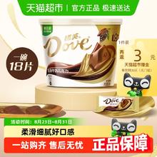 Dove 德芙 巧克力纯正可可脂经典分享碗装儿童小零食结婚庆散装喜糖糖果券后25.9元包邮