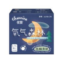 佳婴氧气森林安睡拉拉裤超薄尿裤尿不湿防漏夜用成长裤大吸量 L码70片(5-10KG)104元 (满100减44,券后省5)