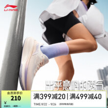 李宁（LI-NING）吾跃 2.0丨跑步鞋中考体测女鞋透气缓震软弹休闲通勤鞋 云雾白/淡蕊橘-3 35256元 (券后省53)