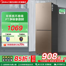 美的 BCD-185WM(E) 风冷双门冰箱 185L 摩卡金908.65元
