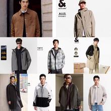 JACK&JONES 杰克琼斯 男士秋季外套合集券后170.8元