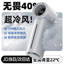 观悦 手持小风扇迷你便捷折叠桌面usb风扇 AI冷源冰感丨199档超高速丨水雾保湿29.9元