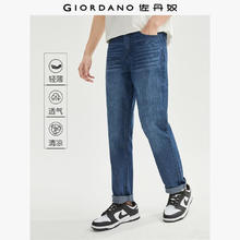GIORDANO 佐丹奴 薄款男士牛仔裤夏季凉爽纯棉男裤休闲男牛仔长裤子13111011 72中蓝 36券后48.35元
