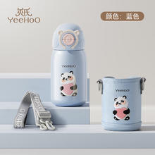 YeeHoO 英氏 316不锈钢儿童吸管保温水杯 爱心熊 530ml（送杯套）券后74.99元