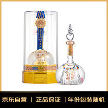 西凤酒 华山论剑30年 凤香型 白酒 55度 500ml 单瓶装285.1元