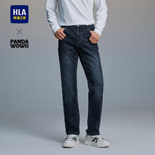 HLA 海澜之家 牛仔裤男轻商务时尚系列水洗直筒裤69元
