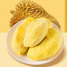 88vip：王上榴 泰国进口金枕榴莲900g *2件、需凑单70.68元/件 共141.36元+凑38.79元