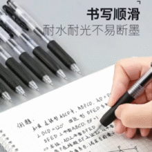 ZEBRA 斑马牌 中性笔10支性价比组合￥21.90 10.0折