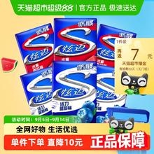 炫迈 无糖口香糖 302g 炫迈28片西瓜味+蓝莓味*3