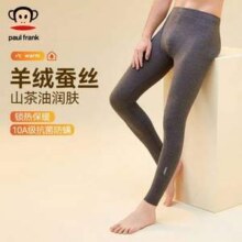 Paul Frank 大嘴猴 男士羊绒蚕丝10A抗菌保暖裤 多色新低14.15元包邮