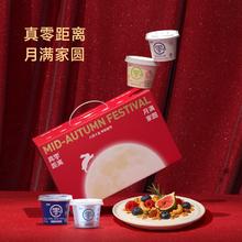 真零 0蔗糖低温酸奶12杯中秋礼盒装（B420益生菌小蓝罐120g*6+经典135g*6）￥40.2