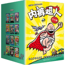 【赠趣味贴纸】内裤超人 中文版全12册 凯迪克奖得主《神探狗狗》作者代表作品 小学生趣味漫画小说故事书 图书 儿童读物 图书189元