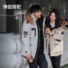 波司登  极寒羽绒服鹅绒男女情侣款短款  多色可选1299元（需领券）