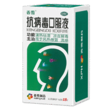 需换购：香雪 抗病毒口服液 10ml*18支 感冒咳嗽 感冒药12.9元