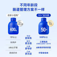 万益蓝 WONDERLAB 益生菌旗舰款小蓝瓶成人肠胃肠道调理券后119元