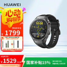 华为 HUAWEI WATCH GT 5 Pro 智能手表 46mm 曜石黑 黑色氟橡胶表带1529.15元
