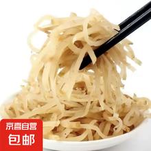 京喜 芥菜丝芥早餐即食 芥菜丝2斤