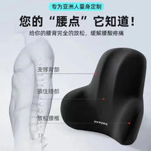 护腰靠垫久坐靠背一体人体工学舒适办公透气矫正腰靠坐垫 加宽加厚款-灰券后13.9元